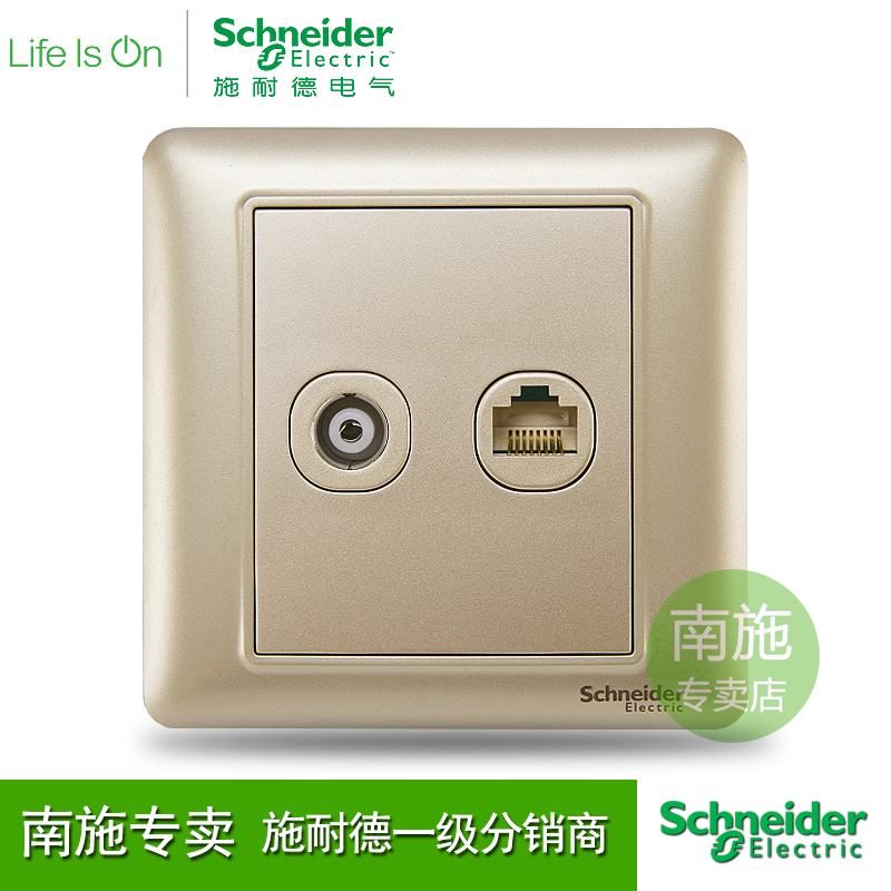 Schneider Electric switch socket TV computer information socket panel wall weak electricity wise and drunken gold