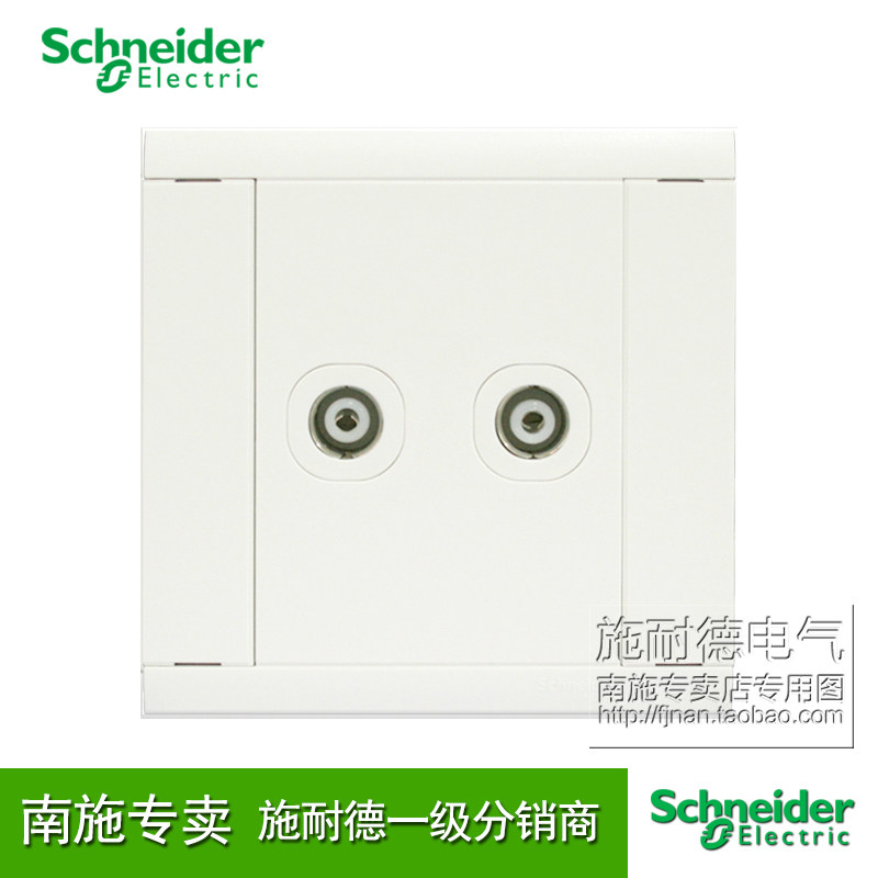 Schneider switch panel two-head two duplex cable TV socket A5 Yingjun series white 86