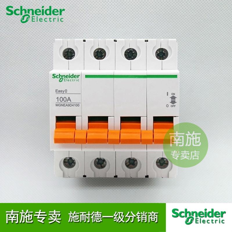 Schneider rail type isolation load switch brake knife switch 4P 100A three-phase four-wire EA9D4100