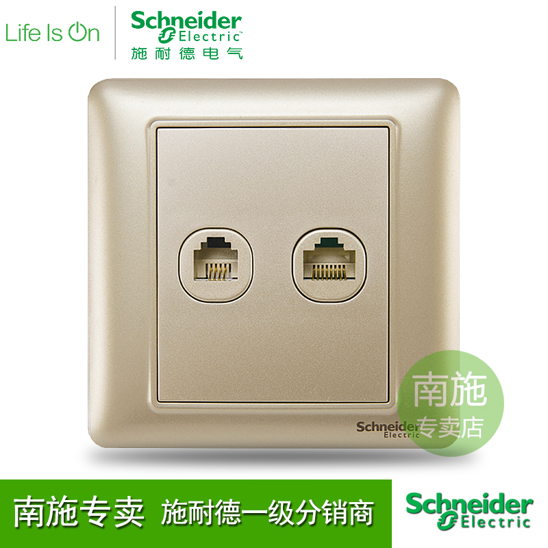 Schneider Switch Socket Wise Champagne Gold Panel Internet Socket Telephone Socket Computer Telephone Socket