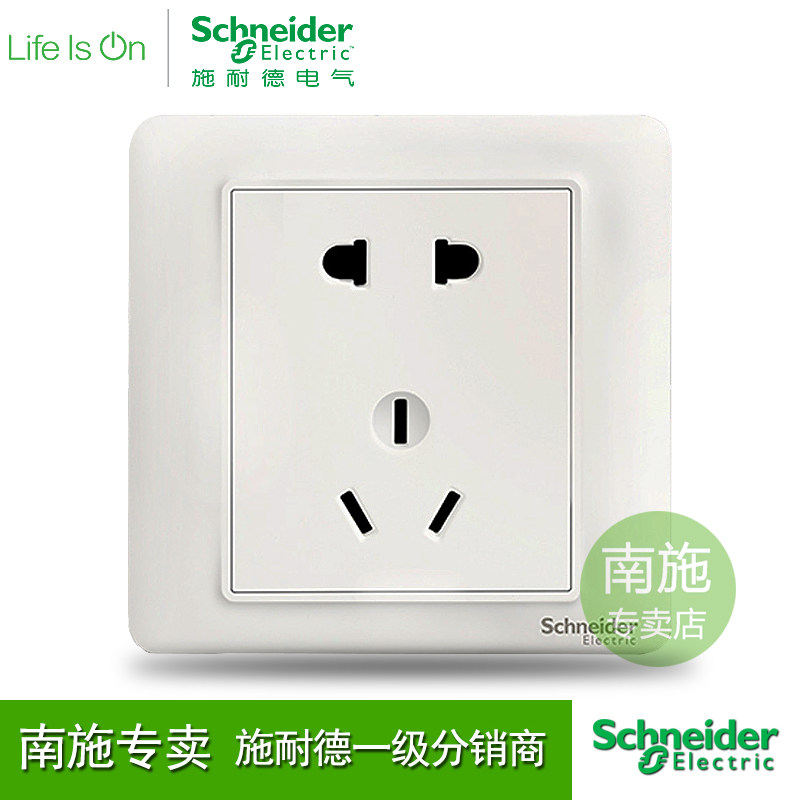 Schneider Switch Socket Rui series Five-hole socket Two-three-pole wall power panel 86 Type of wise white