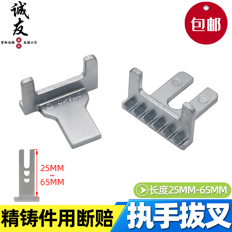 Broken Bridge Aluminum Alloy Outer Casement Window Handle Plfork Window Handle Fork transmission U type square fork sheet door and window accessories