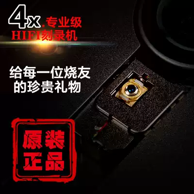 4-speed professional HIFI distortion-free music CD burner external DVD player presents 400g distortion-free music