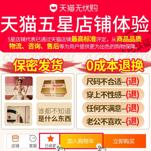 Униформа, нижнее белье, ранец, комплект, сексуальная пижама, с акцентом на бедрах