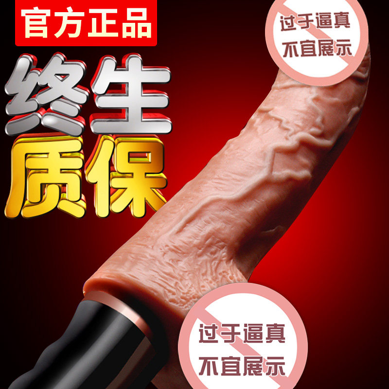 Sex Toys Automatic Pumping of Cannon Machine Self Masturbation Yang Furniture Woman Spice Couples Orgasm Instrumental Passion Series