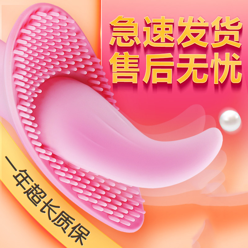 Tongue Lick Vibration Stick Woman Shake Stick Flirty With Sex Utensils Sex Items Toy Woman Orgasm God Instrumental Private self defense