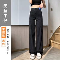 Черная [нормальная версия] рекомендуется быть выше 159 высот