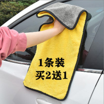 Thickened car wash towel Car wash cloth Absorbent rag does not lose hair Car cleaning supplies Car brush tools