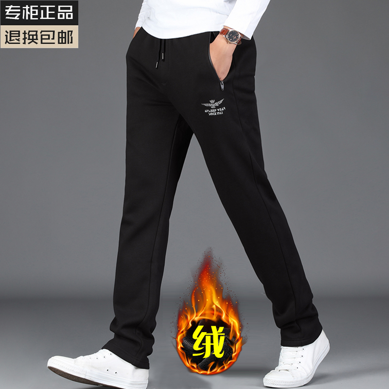 Glint Thickened Middle-aged Sports Pants Men Loose Daddy Autumn Winter Pants Casual Pants Mid Aged Outside Wearing Warm Pants