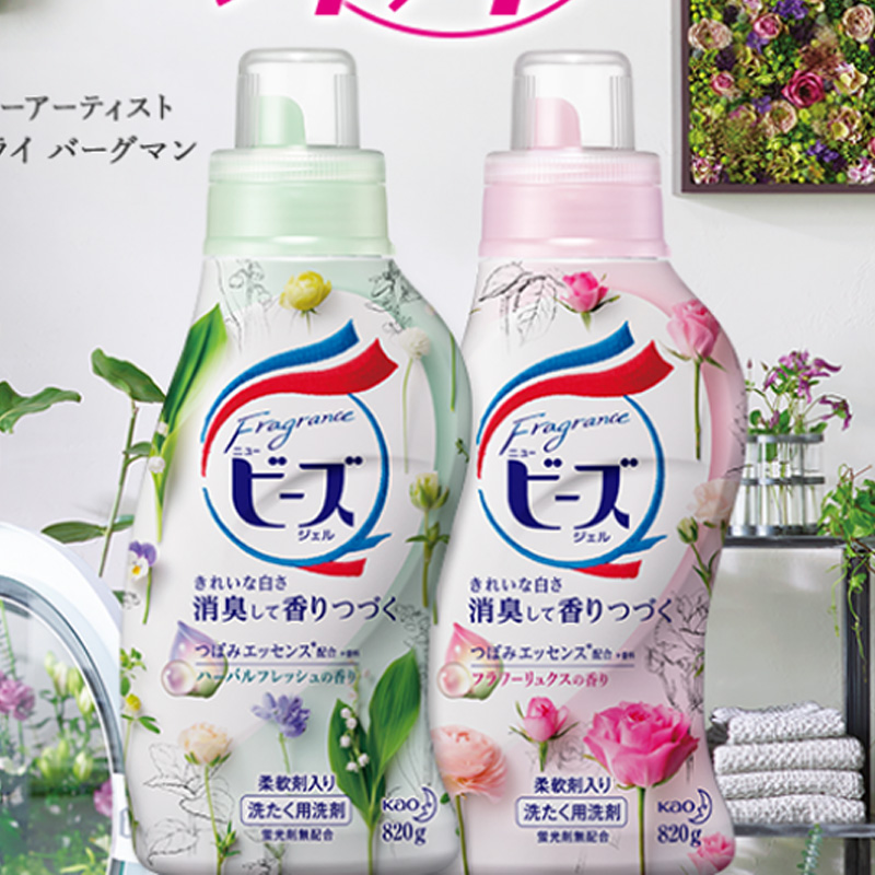 Japan's original imported Kao KAO rose laundry detergent contains softener and does not contain fluorescent agent lasting fragrance 780g