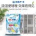 Nhật Bản Baiyuan Gói hút ẩm Tủ quần áo hút ẩm Loại 2 mảnh Treo chống ẩm mốc Xà phòng khử mùi nước hoa Xà phòng - Trang chủ