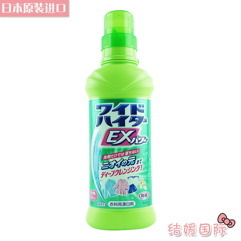 Japan imported KAO KAO EX color bleaching liquid clothing stain protection color enhancement laundry liquid 600ML bottle
