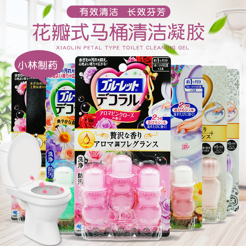 Japan's original imported Kobayashi Pharmaceutical toilet cleaning decontamination air freshener toilet flowering 7 optional