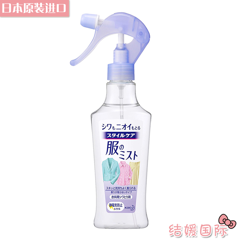 Japan imported Kao clothing wrinkle-removing spray deodorant anti-static 200ML care soft spray
