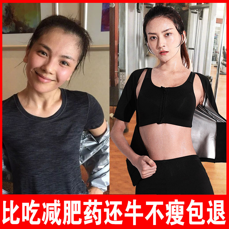 Large Size Code Storm Sweatpants Women Suit Running Sports Sweating Sweaty Sweatpants Fitness Explosive Sweatpants Sweatpants Weight-loss Theorist