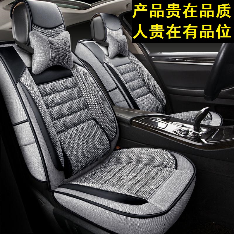 Category Ford Car Cushion Productname Seat Covers For Focus Car Seat Covers For Ford Focus Winter Volkswagen New Lavida Sagitar Jetta Bora