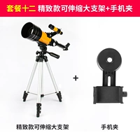 Изысканный оранжевый телескопический кронштейн+клип мобильного телефона