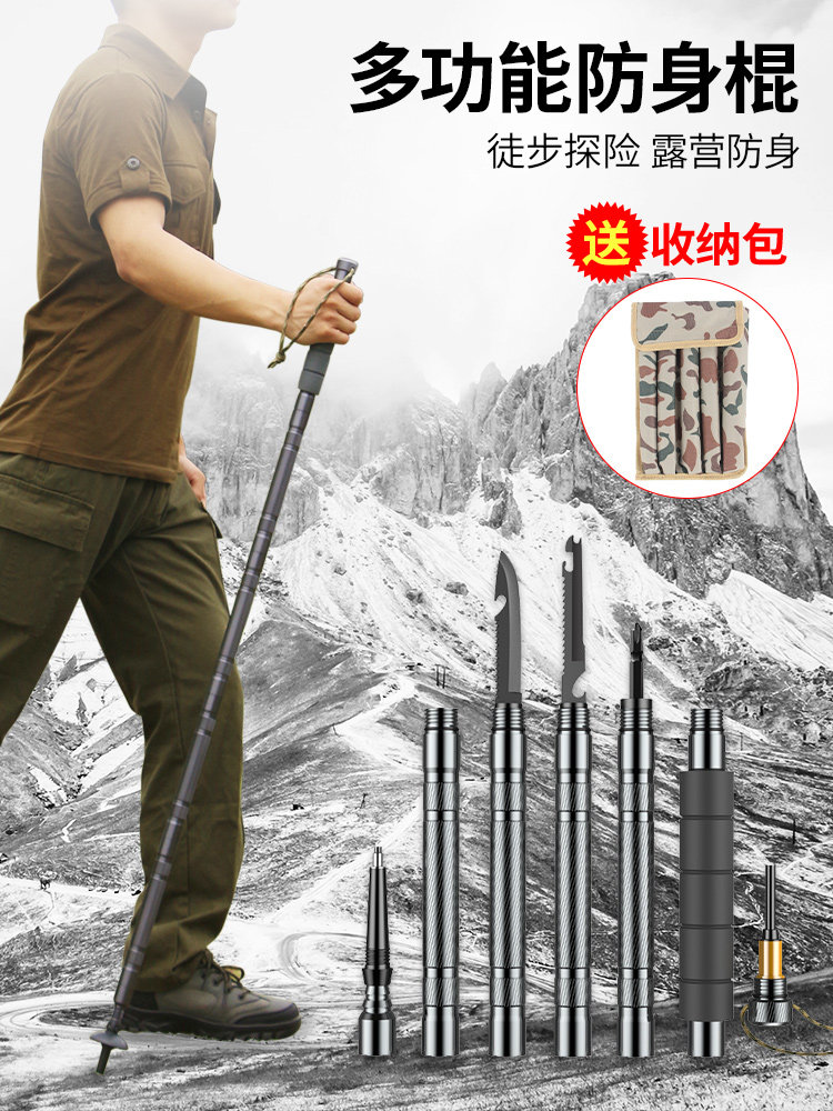 Hiking poles Travel poles Self-defense equipment Hiking equipment Ultra-light multi-function telescopic folding cane Cane Hiking stick