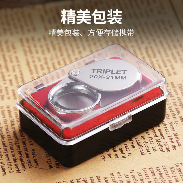 Magnifying glass high-definition 10x20x30 times mini portable folding table repair, jewelry appraisal, special purpose