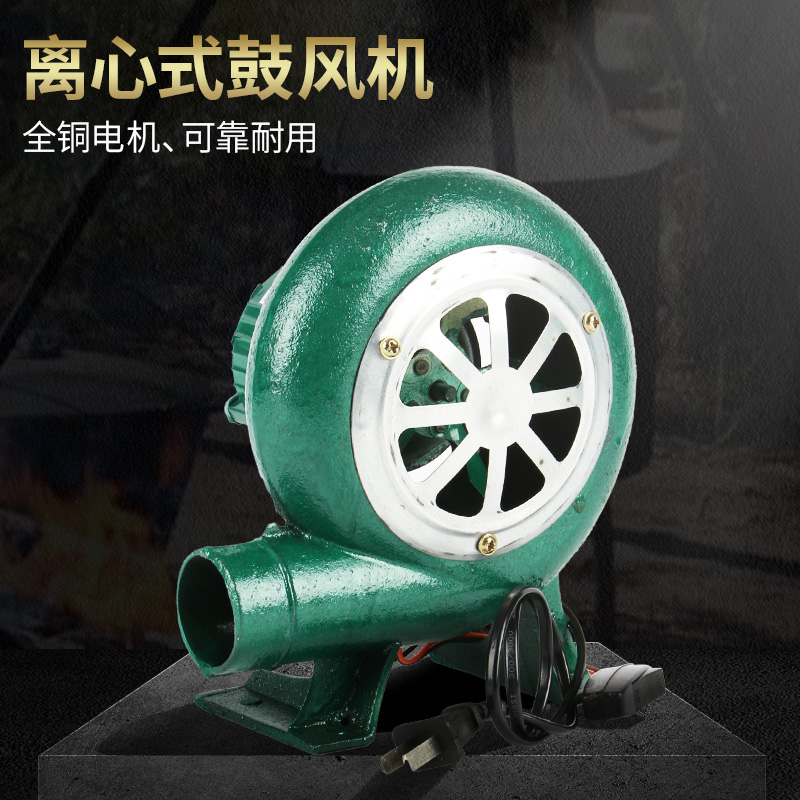 Household blower Boiler Hair dryer Furnace fan Small centrifugal blower Barbecue combustion blower