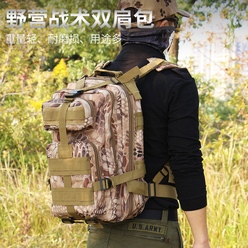 Camping backpack Backpack Outdoor mountaineering bag Travel camping Hiking Tactical mountaineering bag Cycling bag Military fan supplies