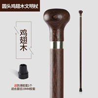 Прямой столб из дерева венге с круглой головкой 95 см [одна ножка]