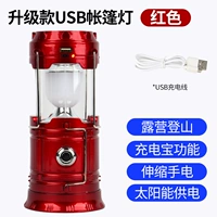 Обновить дикий инжи, красный+батарея зеленого газа+линия USB+цветовая коробка