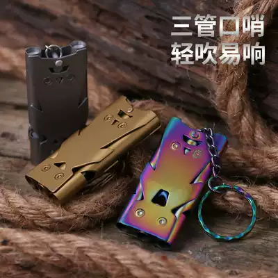Stainless steel whistle Outdoor high-frequency police whistle Earthquake survival life-saving whistle High decibel burst whistle field alarm