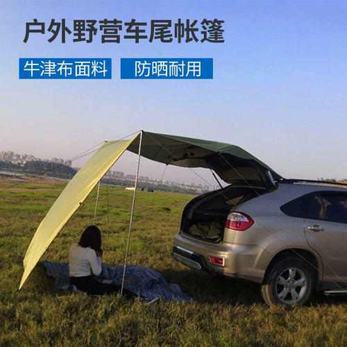 Задняя палатка для самостоятельного вождения автомобиля, боковой тент для автомобиля, уличный внедорожный автомобиль, боковая палатка для внедорожника
