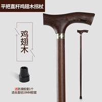 Прямой шест с плоской ручкой из дерева венге, 95 см [одна ножка]