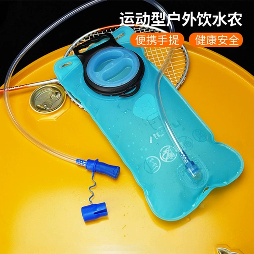 Альпинистская емкость для воды, внедорожный вместительный и большой рюкзак для кемпинга подходит для пеших прогулок, для бега