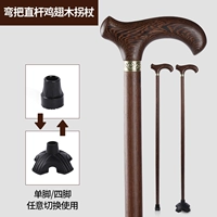 Деревянный прямой шест из куриных крылышек с изогнутой ручкой 95 см [четыре ножки]