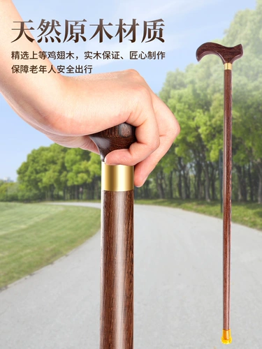 Костыли для пожилых людей, деревянные, нескользящие, легкие костыли, деревянные цивилизованные трости с куриным крылом для пожилых людей, восемь палок из цельного дерева, трости для защиты от падения для женщин