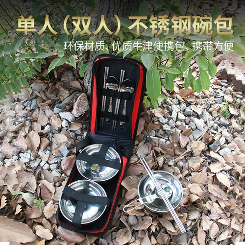 Дорожная портативная посуда для школьников из нержавеющей стали, палочки для еды, ложка, комплект для взрослых, 3 шт, 6 шт