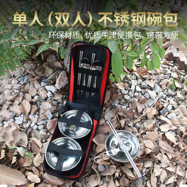 Товары от 猎霸户外旗舰店