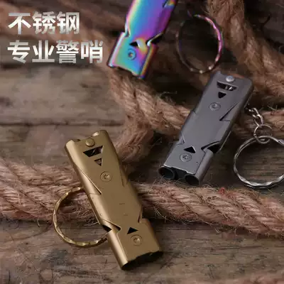 Three-tube stainless steel whistle outdoor high-frequency police whistle survival rescue whistle high-decibel burst whistle field siren
