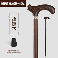 Деревянный прямой шест из куриных крылышек с изогнутой ручкой 95 см [одна ножка]