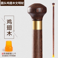 Ростомер, 77см, 145-150см