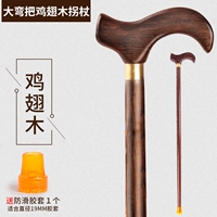 Руль, ростомер, 77см, 145-150см