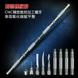 Наружный многоофункциональный анти -кузовный защитный защита