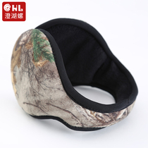 Winter earmuffs Mens new running sports earmuffs Womens ear cover camouflage ear warm childrens small and cute ear protection