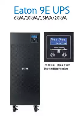 EATON EATON 9E 6Ki standard machine built-in battery pack 9104-12852-00p 9E6KCN