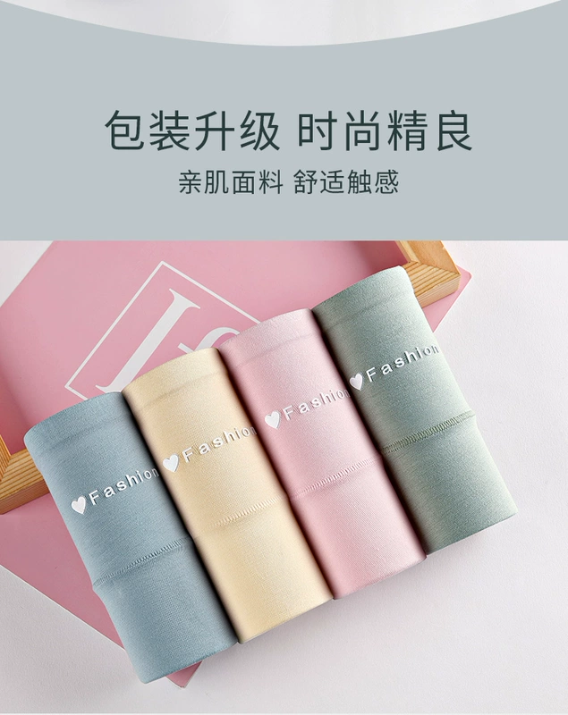 Đồ lót nam cực của phụ nữ cotton tinh khiết thoáng khí kích thước lớn tập tin kháng khuẩn eo cao bụng lên phụ nữ quần sịp liền mạch graphene - Giống cái