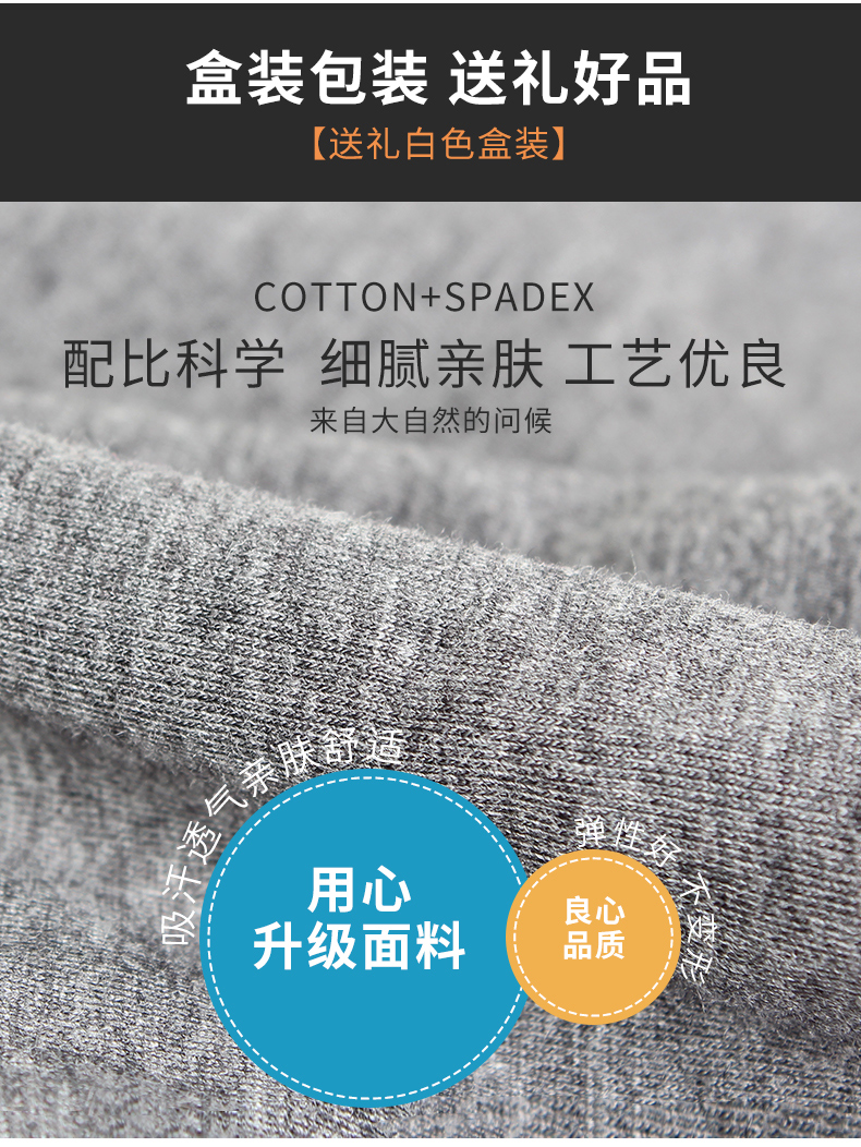 Nam Cực đồ lót nam boxer cotton thoáng khí thanh niên mùa hè phương thức băng lụa bốn góc quần short đầu thủy triều quần lót đùi nam