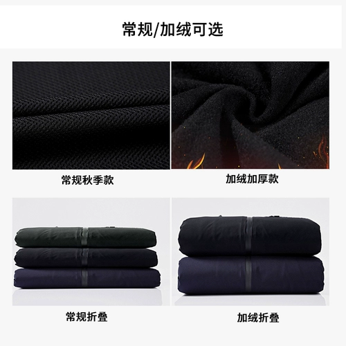 Джип, куртка, утепленное демисезонное термобелье, оверсайз