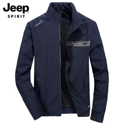 Джип, куртка, утепленное демисезонное термобелье, оверсайз