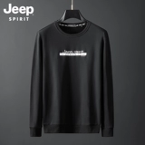 Джип, демисезонная осенняя базовая толстовка, приятный телу осенний лонгслив, футболка, оверсайз