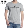 Товары от JEEPSPIRIT 轻量户外