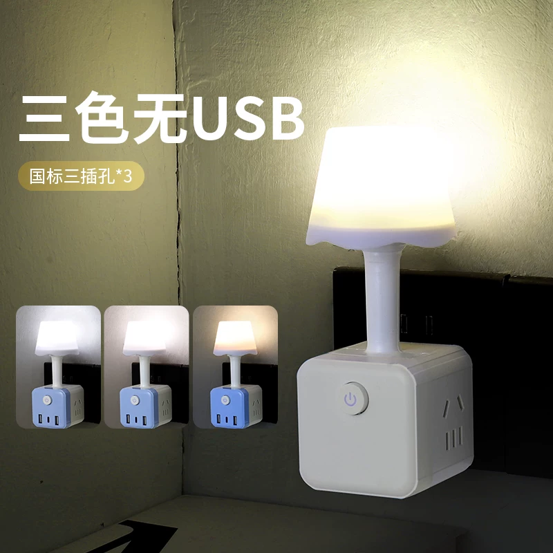 Smart colorful night light, LED light strip, lantern for bed, Rubik's cube