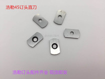 Germany Hole 45 6 Head Accessories 43 6 Head Wear Wire Blade Shaft Hole 45 6 Straight Knife Hole Cut Silk Blade
